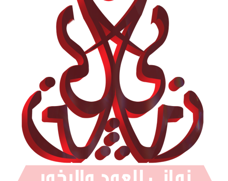 معلومات هامة عن العطور والتركيبات